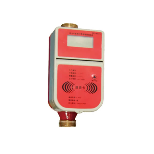 How does the smart electricity meter realize the remote meter reading?