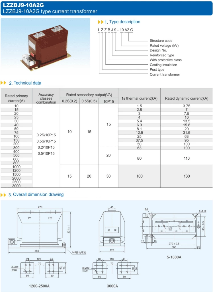 LZZBJ9-10A2G type current transformer