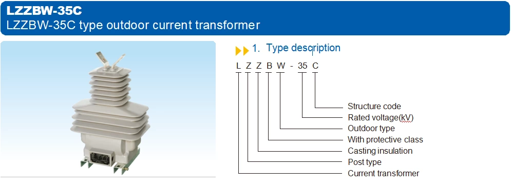 LZZBW-35C type outdoor current transformer