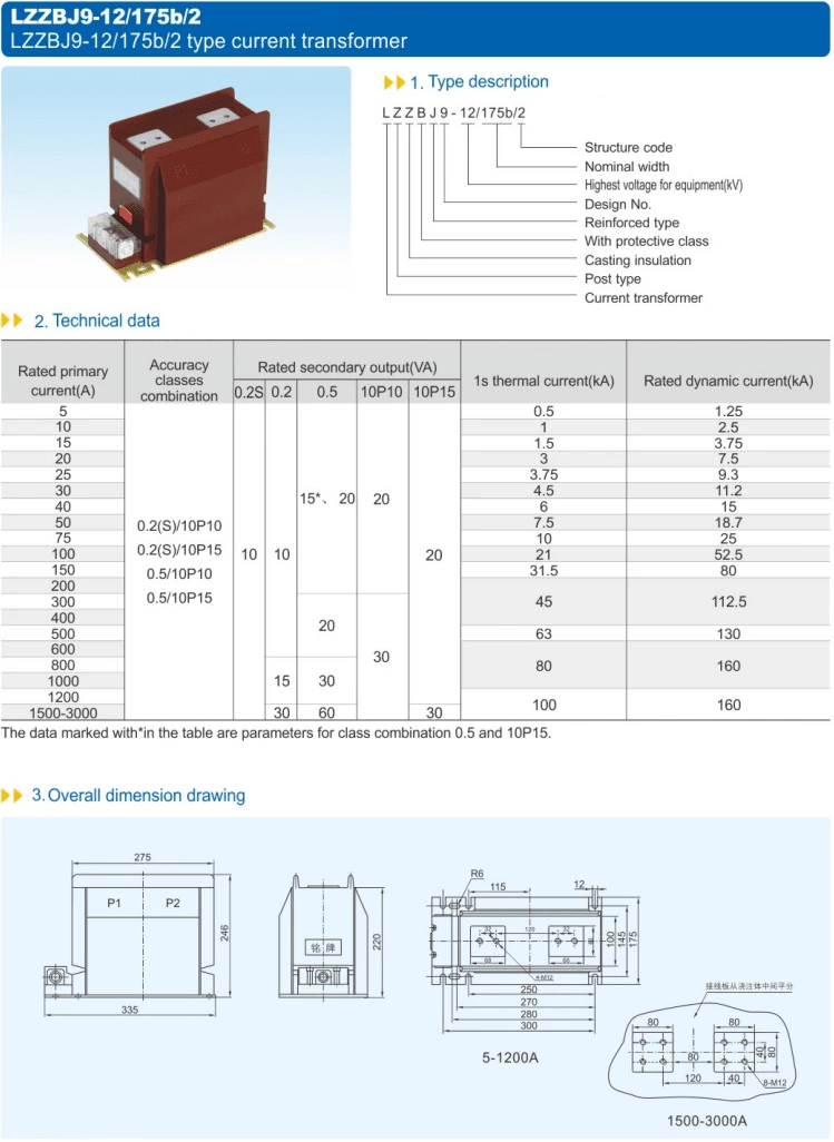 LZZBJ9-12/175b/2 type current transformer